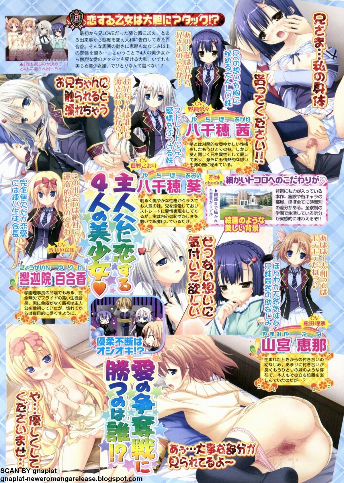 BugBug 2012年7月号 VOL.215