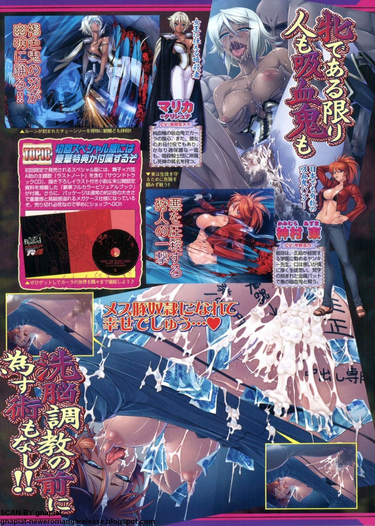 BugBug 2012年7月号 VOL.215