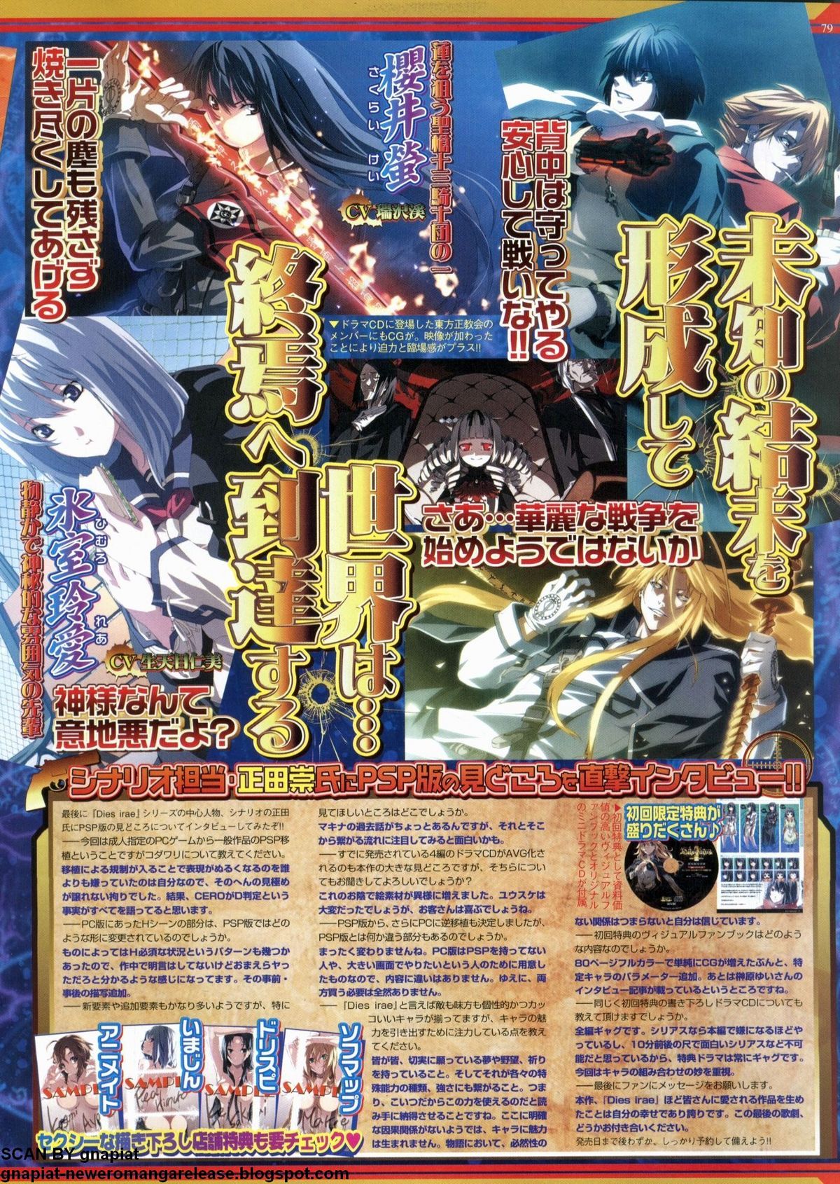 BugBug 2012年7月号 VOL.215