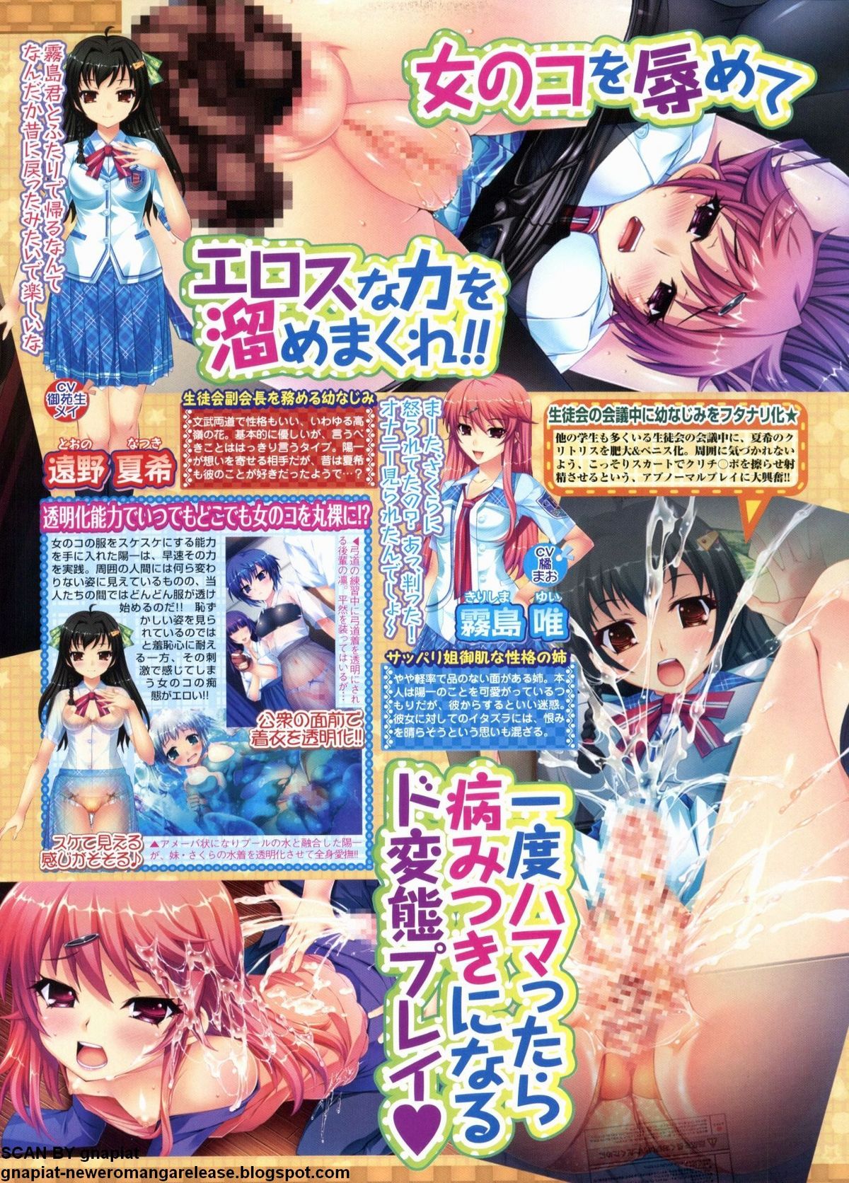 BugBug 2012年7月号 VOL.215