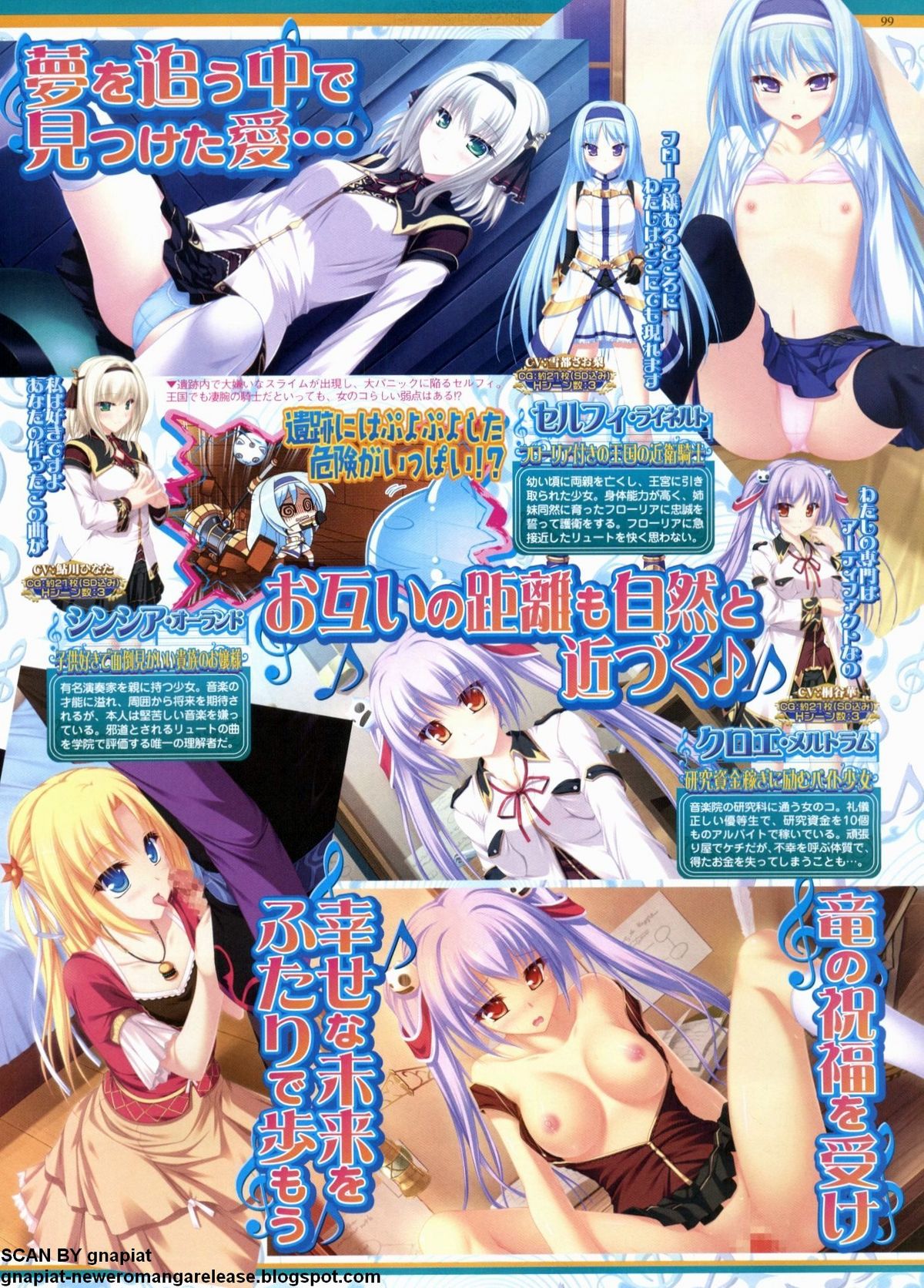 BugBug 2012年7月号 VOL.215