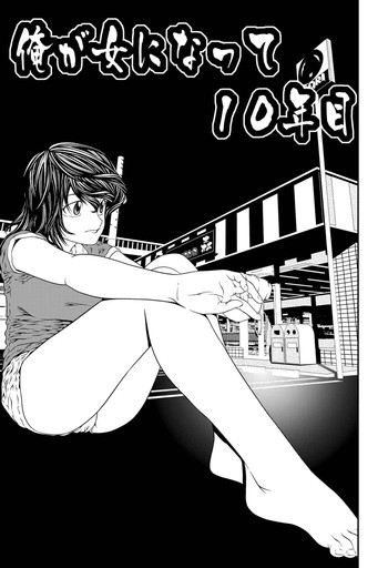 [座間商事] 近親相姦～実娘陵辱～