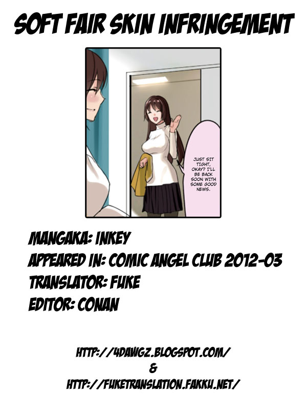 [inkey] 柔肌蹂躙 (ANGEL 倶楽部 2012年3月号) [英訳]