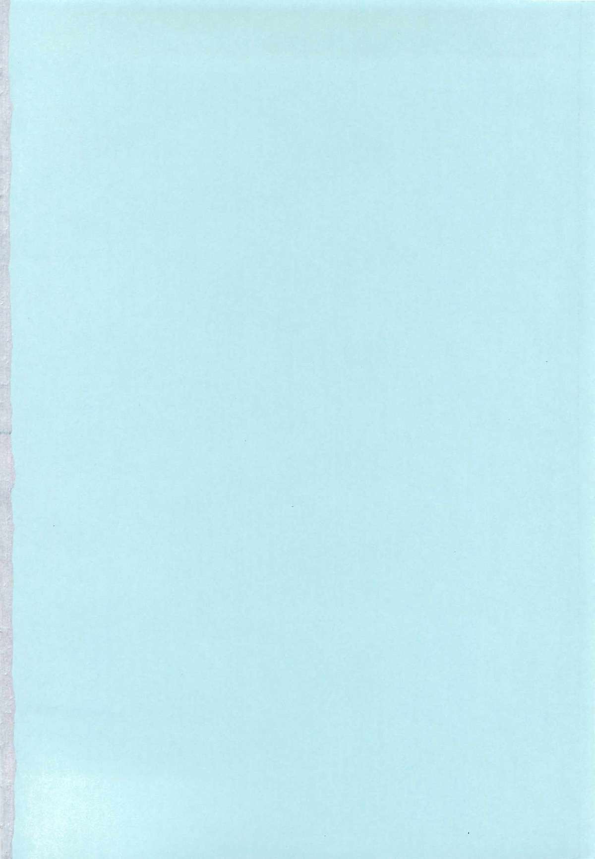 [朝比奈まこと] ばーじんスリット