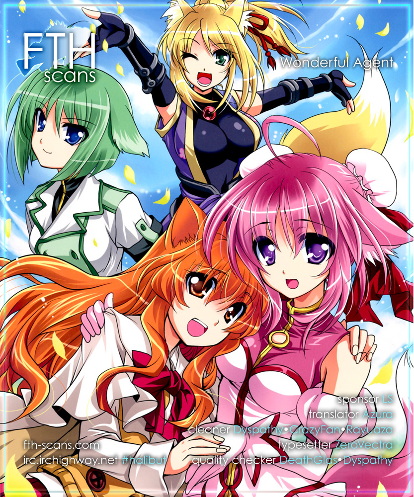 (COMIC1☆6) [PLUM (かん奈)] Wonderful Agent (DOG DAYS) [英訳]