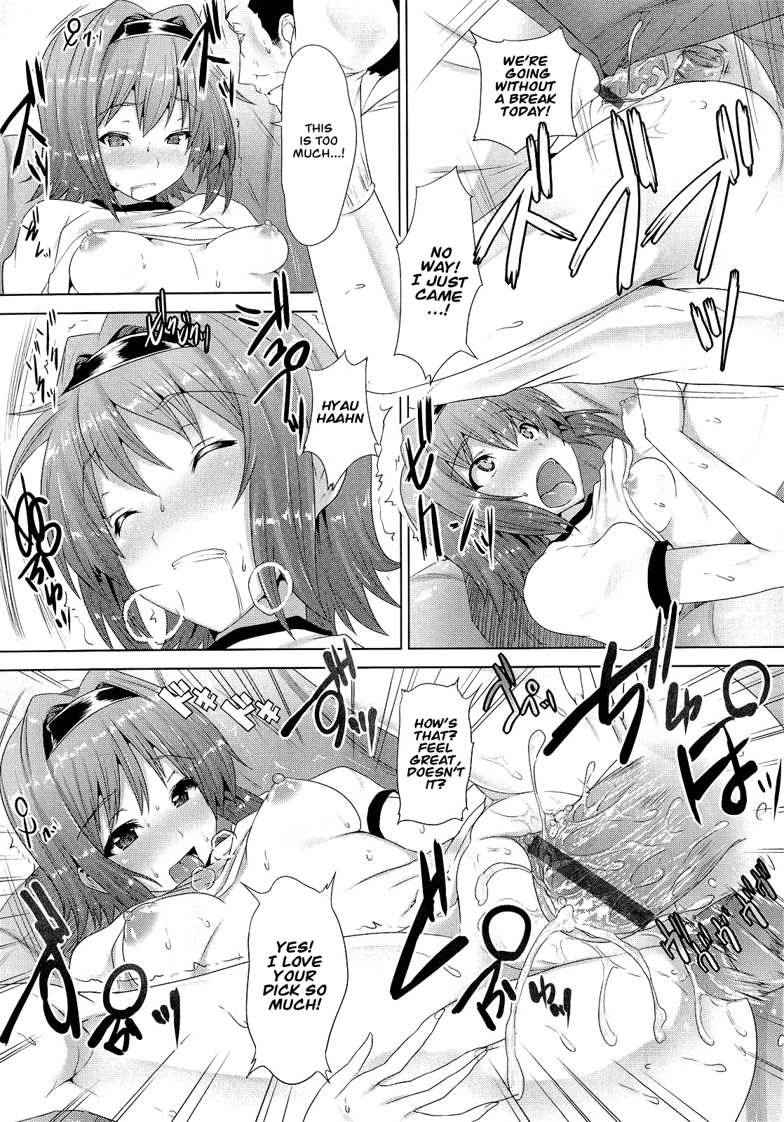 [ごばん] 可愛いペットの作り方 [英訳]