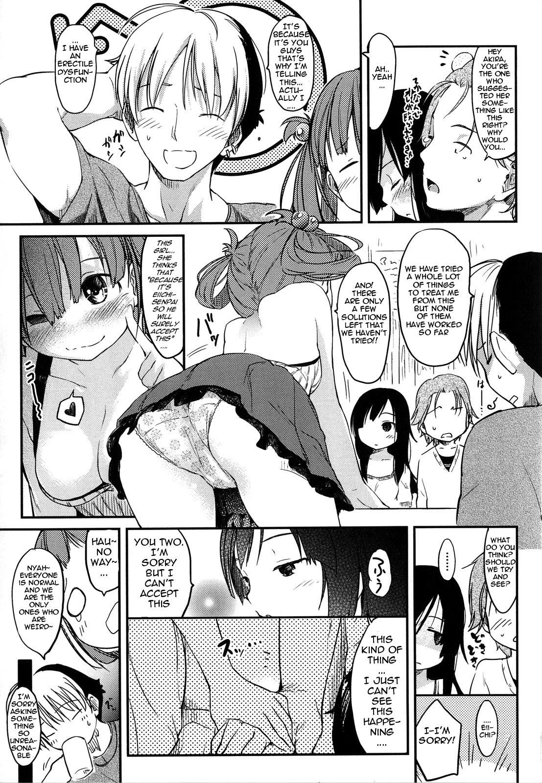 [ひげなむち] ツーバイツー + ワンオンワン [英訳]