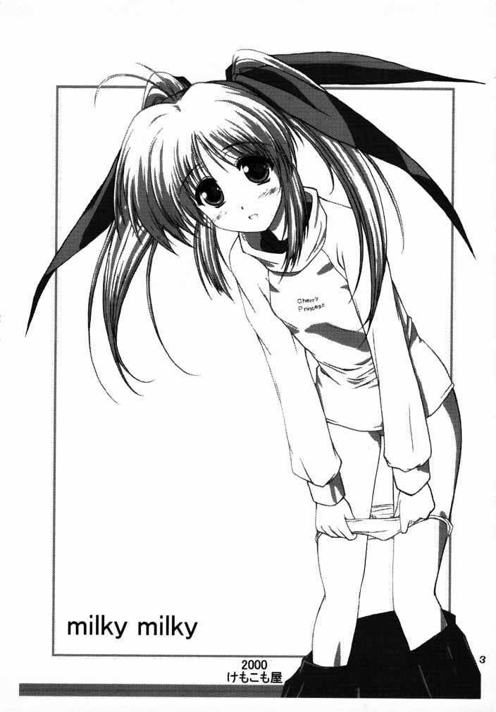 (C58) [けもこも屋 (こもりけい)] milky milky (こみっくパーティー)