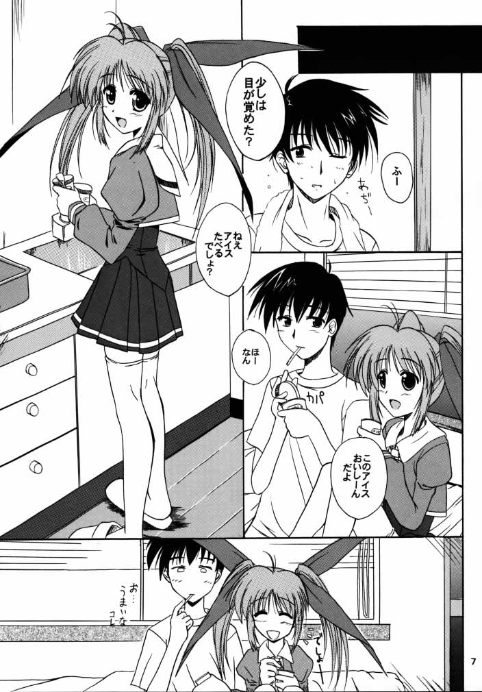 (C58) [けもこも屋 (こもりけい)] milky milky (こみっくパーティー)