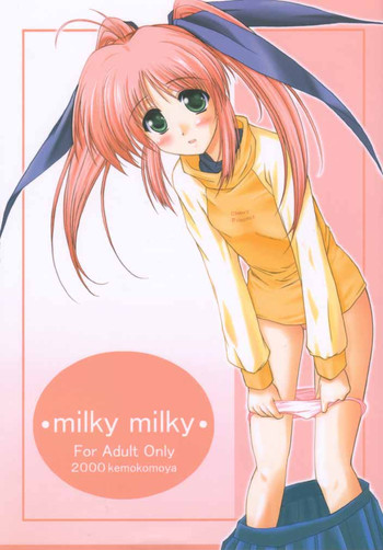 (C58) [けもこも屋 (こもりけい)] milky milky (こみっくパーティー)