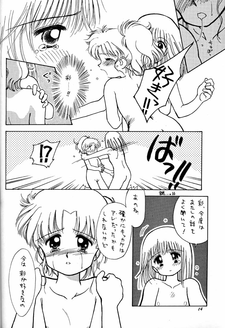 [ぢたま企画] ちょこみるく03