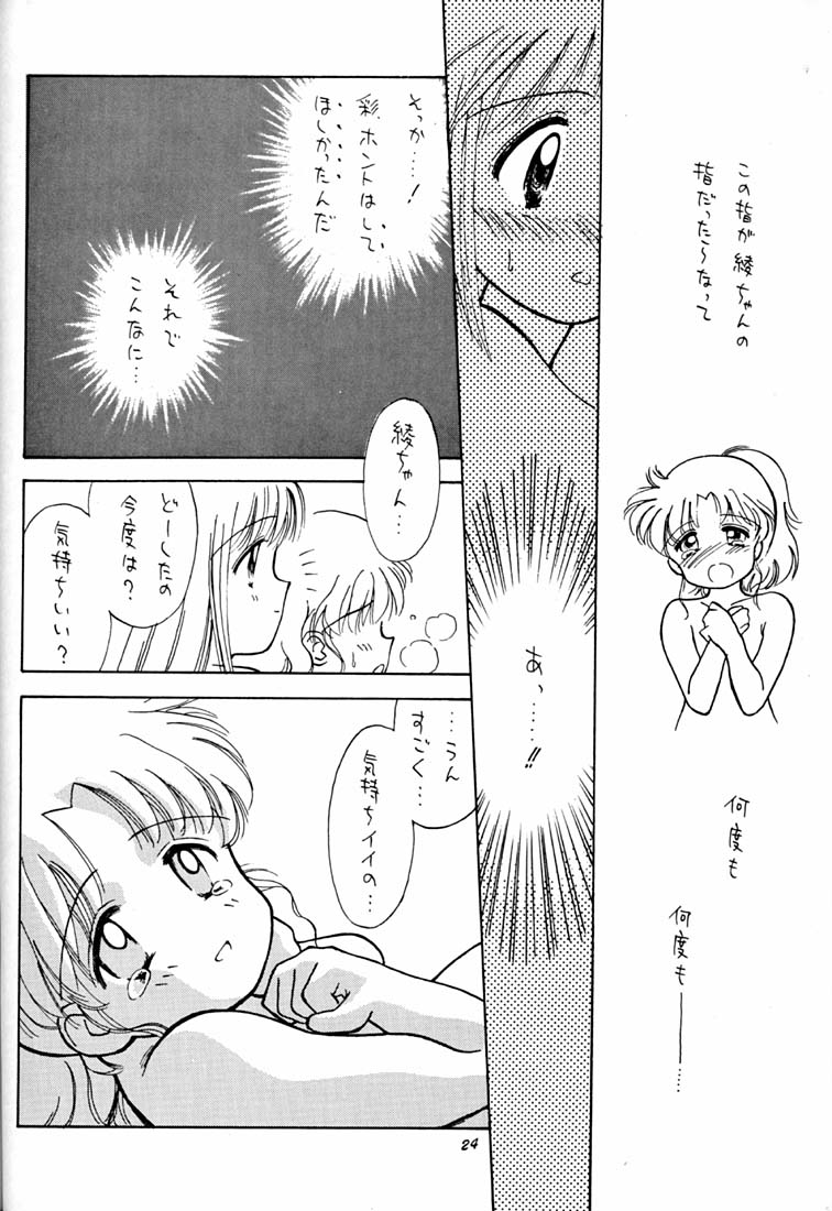 [ぢたま企画] ちょこみるく03