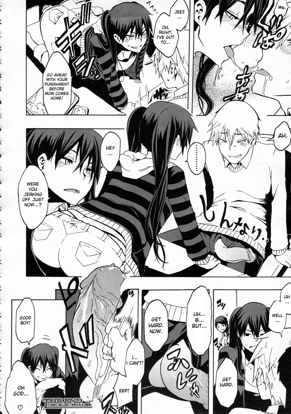 [新堂エル] デレないFamily (COMIC MUJIN 2011年6月号) [英訳] [無修正]