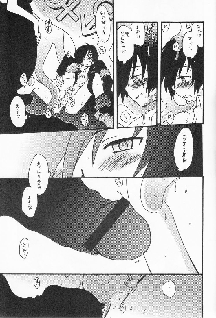 (C71) [兄貴漢堂 (きりがくれたかや)] 影色賛歌 (ペルソナ3)