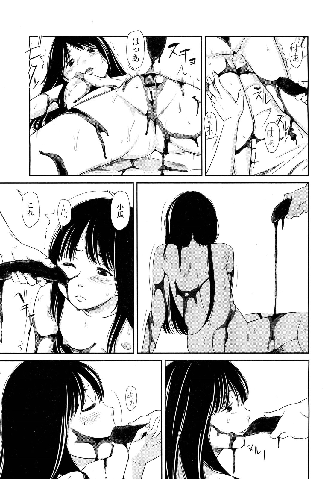 COMIC LO 2012年6月号 Vol.99