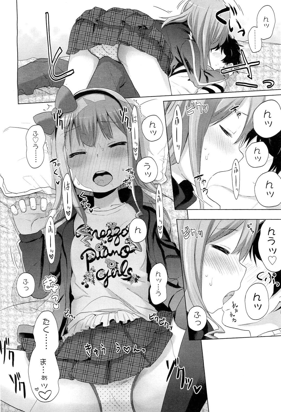 COMIC LO 2012年6月号 Vol.99