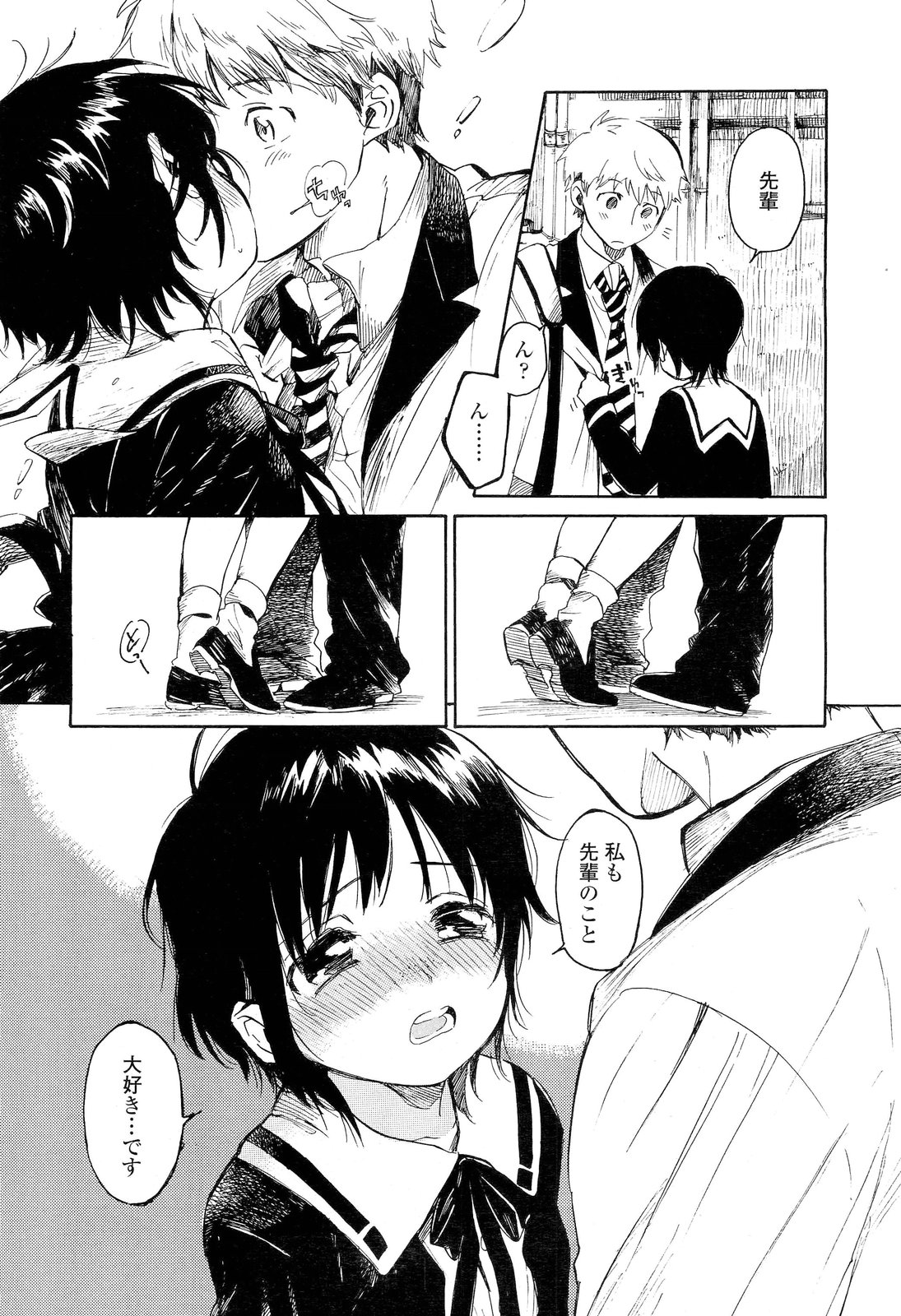 COMIC LO 2012年6月号 Vol.99