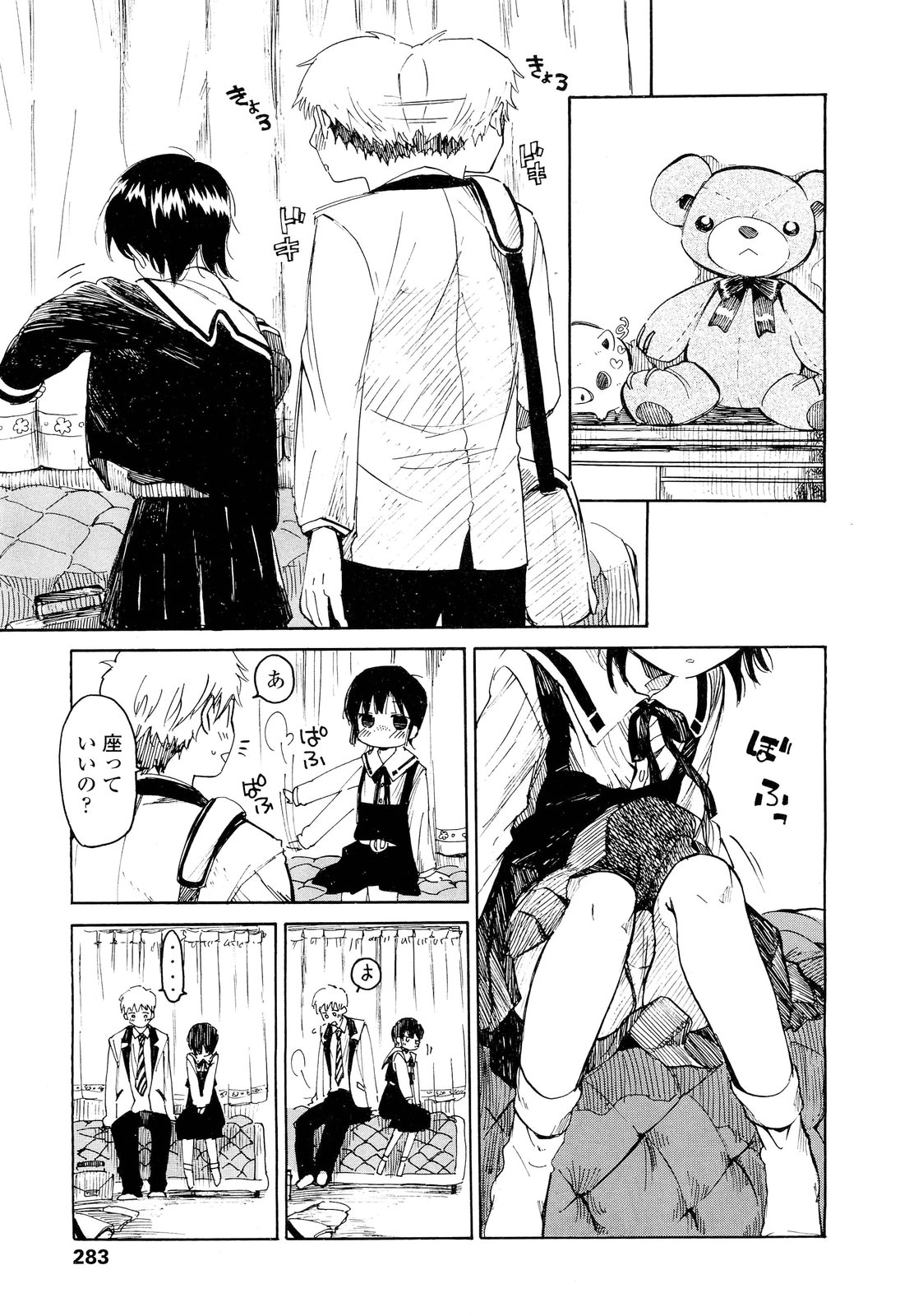 COMIC LO 2012年6月号 Vol.99