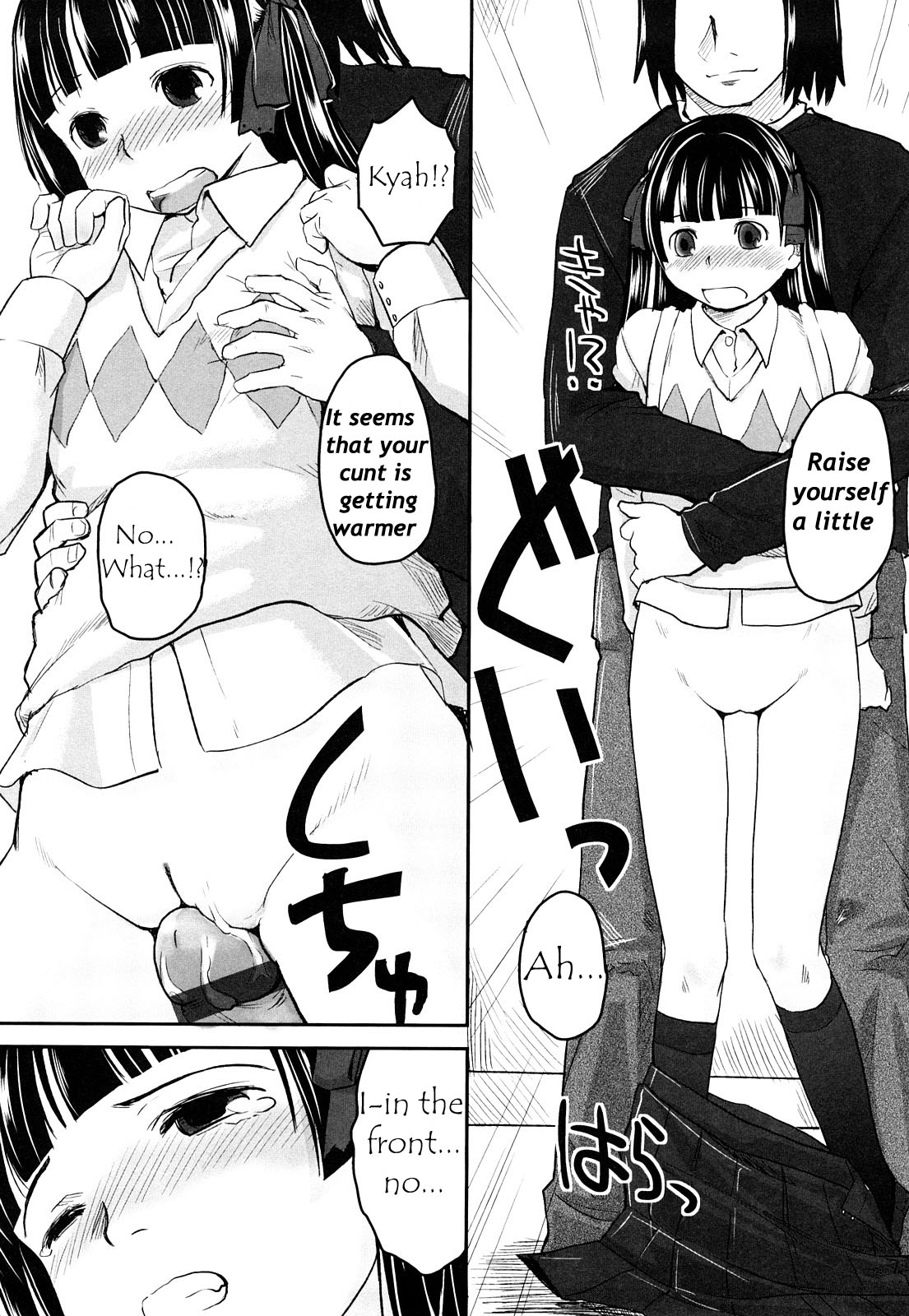 （上杉謙信）第1章幸せになりたい[無修正]（英語）[翻訳者：BEASTARES]