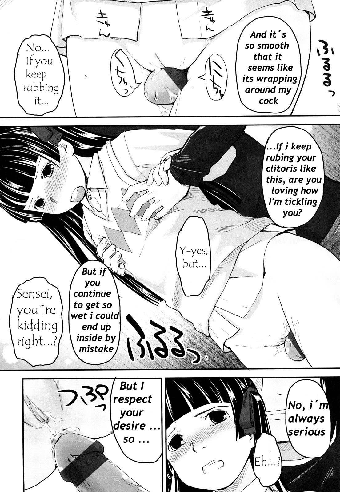 （上杉謙信）第1章幸せになりたい[無修正]（英語）[翻訳者：BEASTARES]