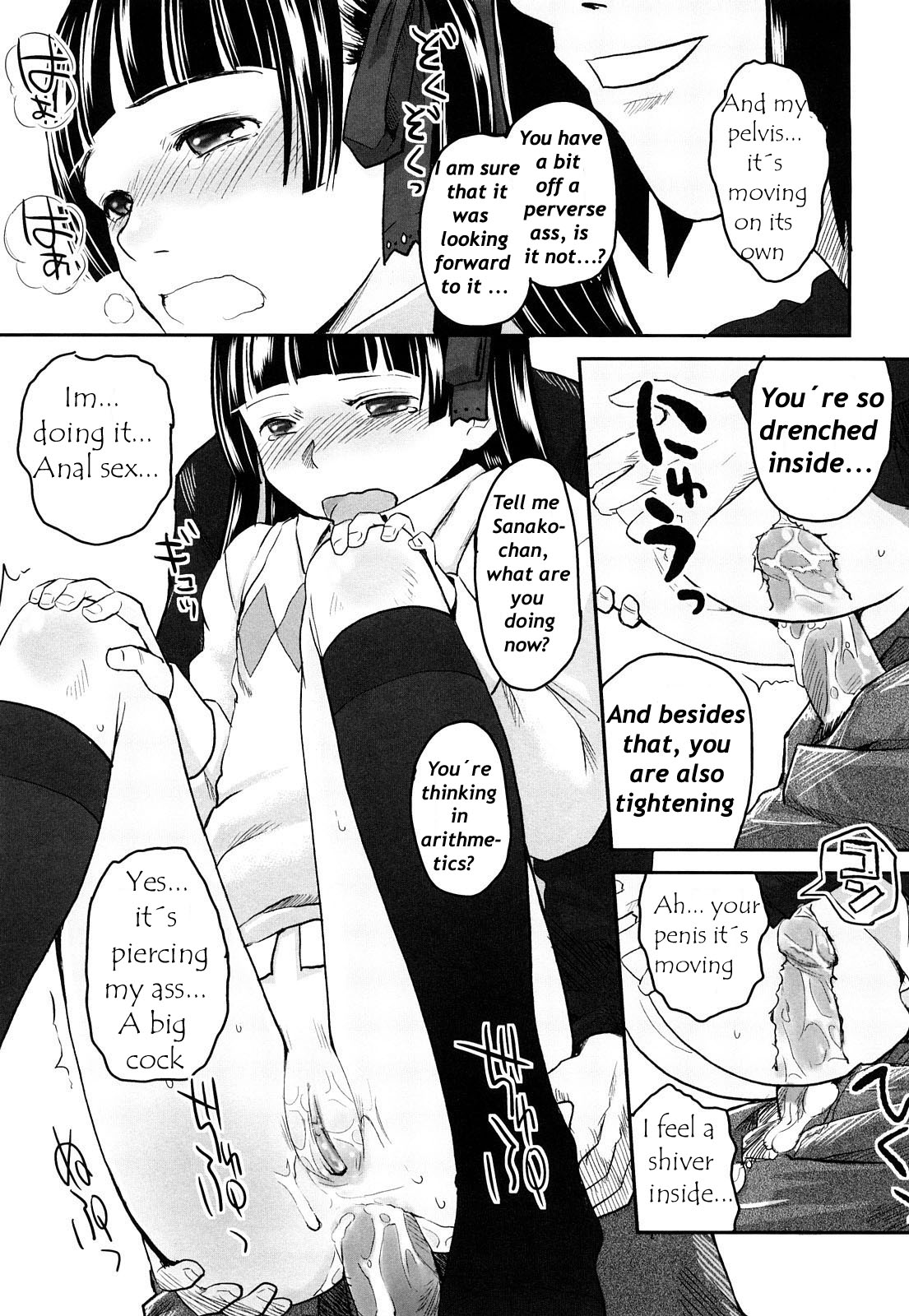 （上杉謙信）第1章幸せになりたい[無修正]（英語）[翻訳者：BEASTARES]