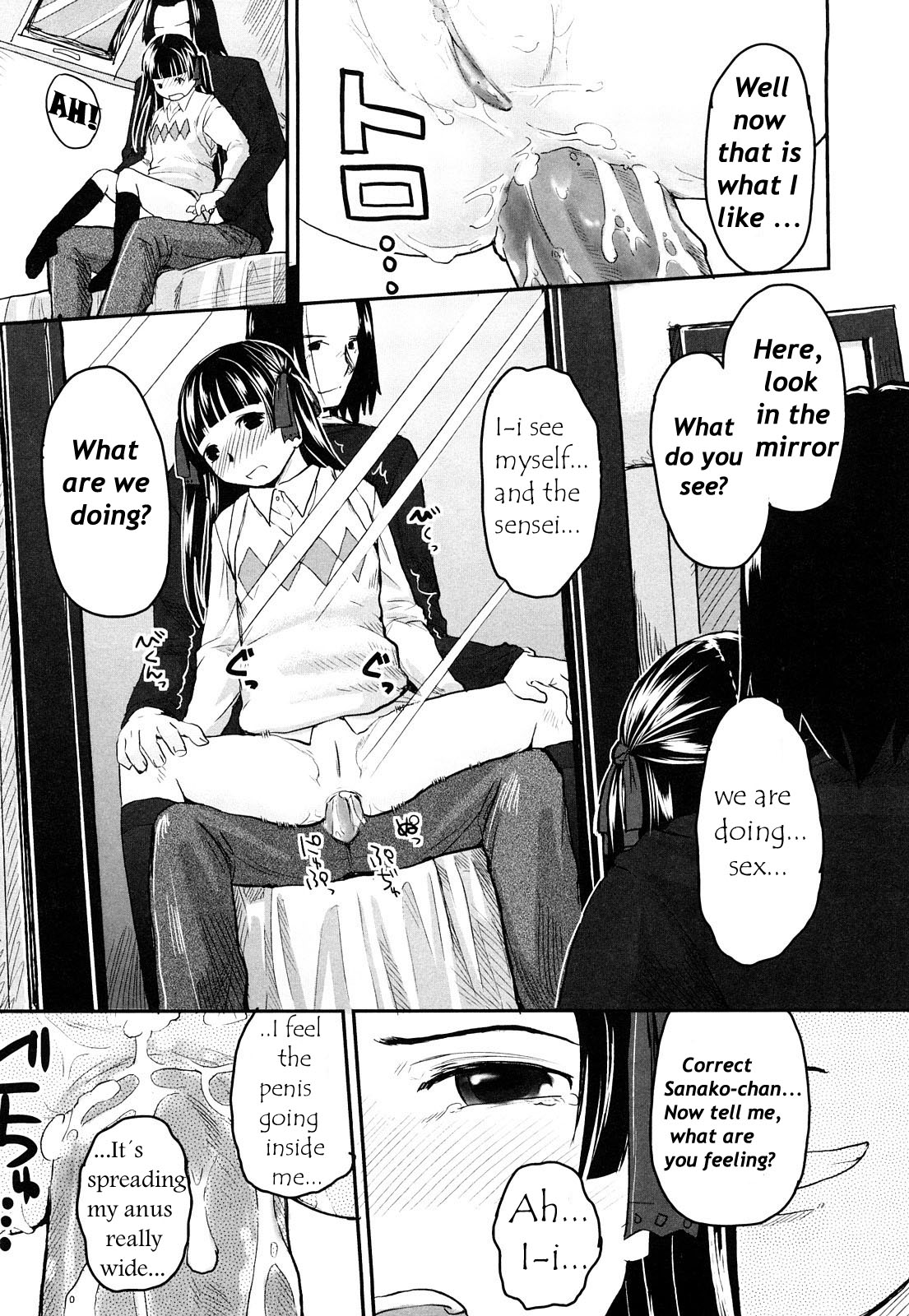 （上杉謙信）第1章幸せになりたい[無修正]（英語）[翻訳者：BEASTARES]