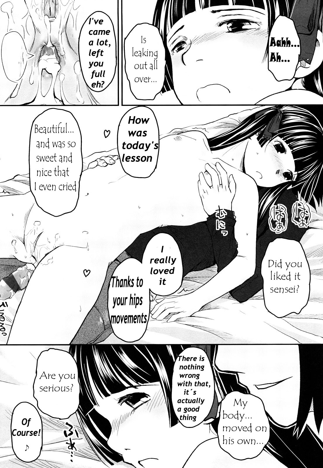 （上杉謙信）第1章幸せになりたい[無修正]（英語）[翻訳者：BEASTARES]