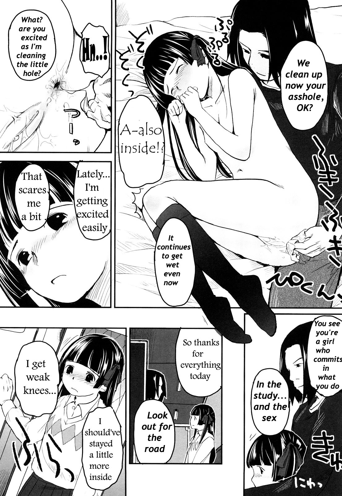 （上杉謙信）第1章幸せになりたい[無修正]（英語）[翻訳者：BEASTARES]