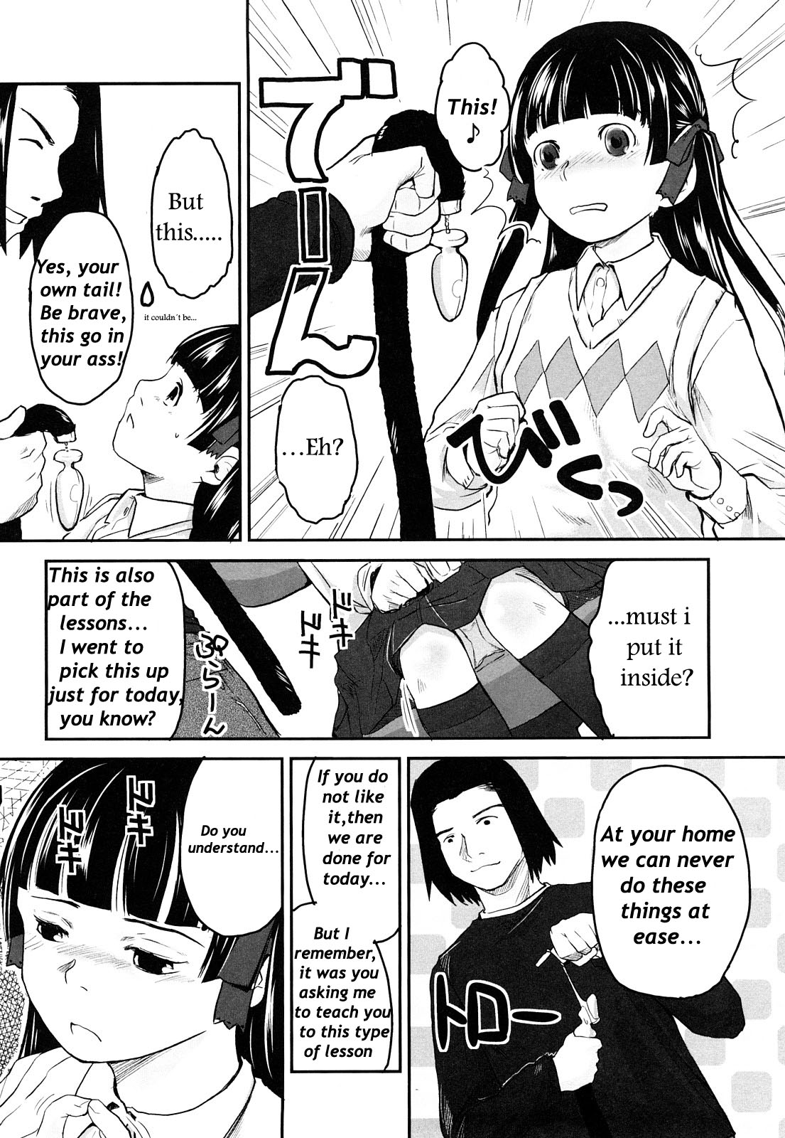 （上杉謙信）第1章幸せになりたい[無修正]（英語）[翻訳者：BEASTARES]