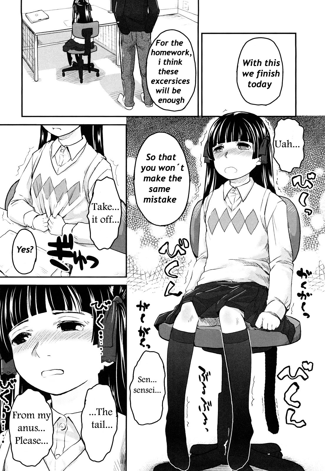 （上杉謙信）第1章幸せになりたい[無修正]（英語）[翻訳者：BEASTARES]