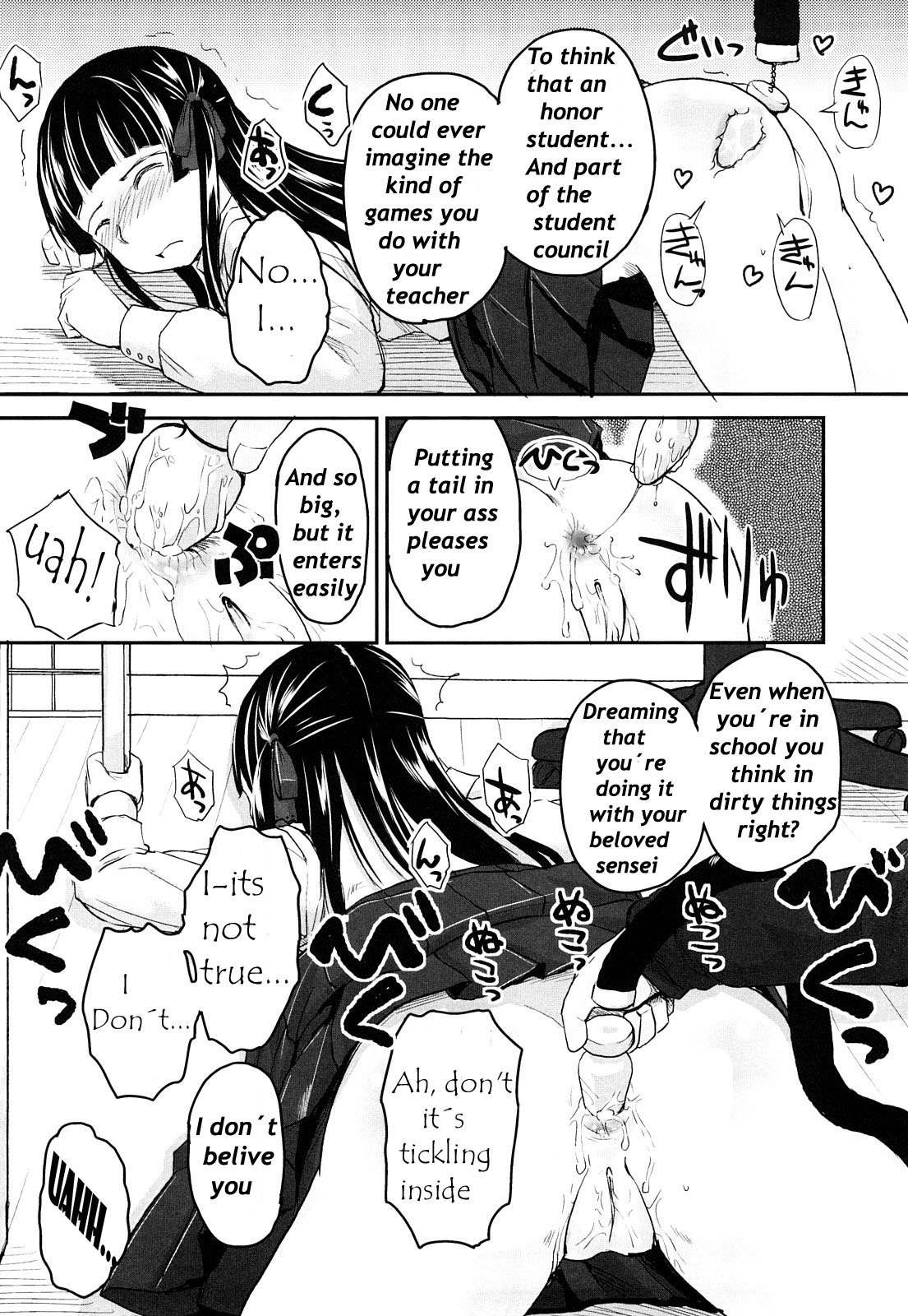 （上杉謙信）第1章幸せになりたい[無修正]（英語）[翻訳者：BEASTARES]