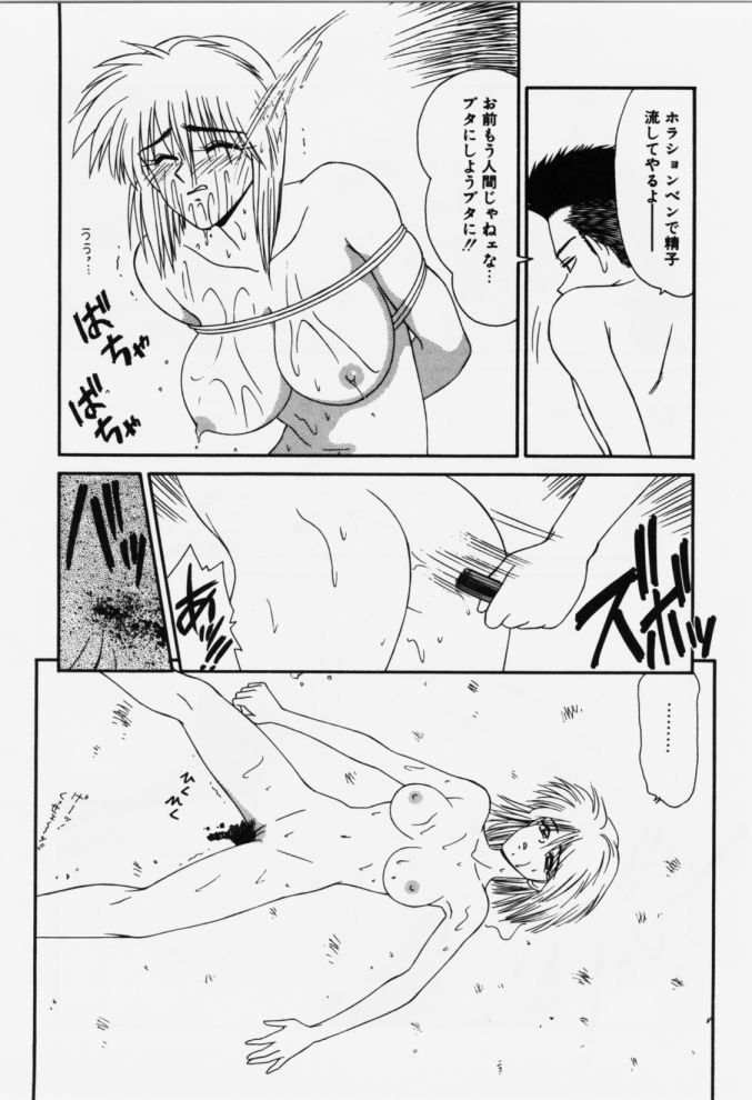 [伊駒一平] 嗚呼! 年上の女(ひと)