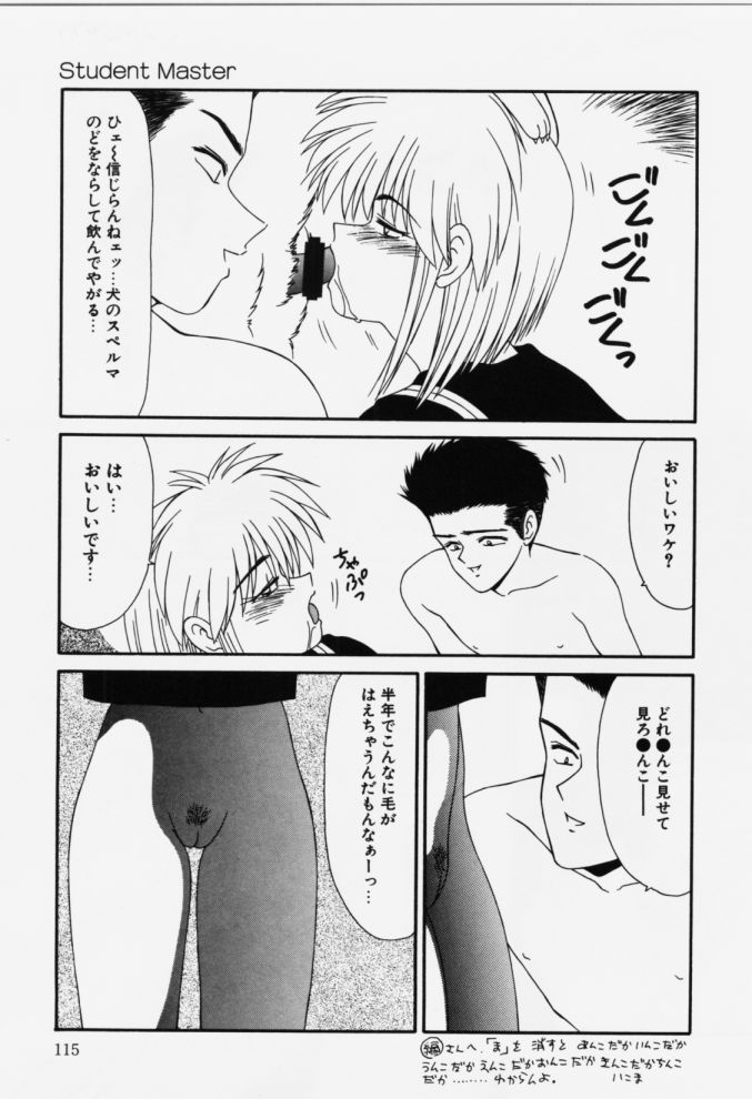 [伊駒一平] 嗚呼! 年上の女(ひと)