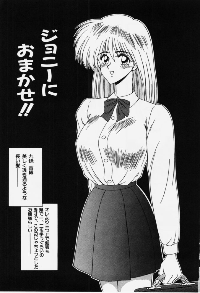 [伊駒一平] 嗚呼! 年上の女(ひと)