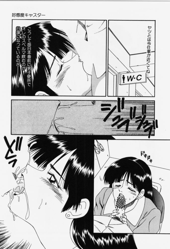 [伊駒一平] 嗚呼! 年上の女(ひと)