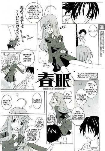 【ダウマンセイマン】眠りにつく【英語】【テツウヤク】 【ダウマンセイマン】眠りにつく【英語】【テツウヤク】