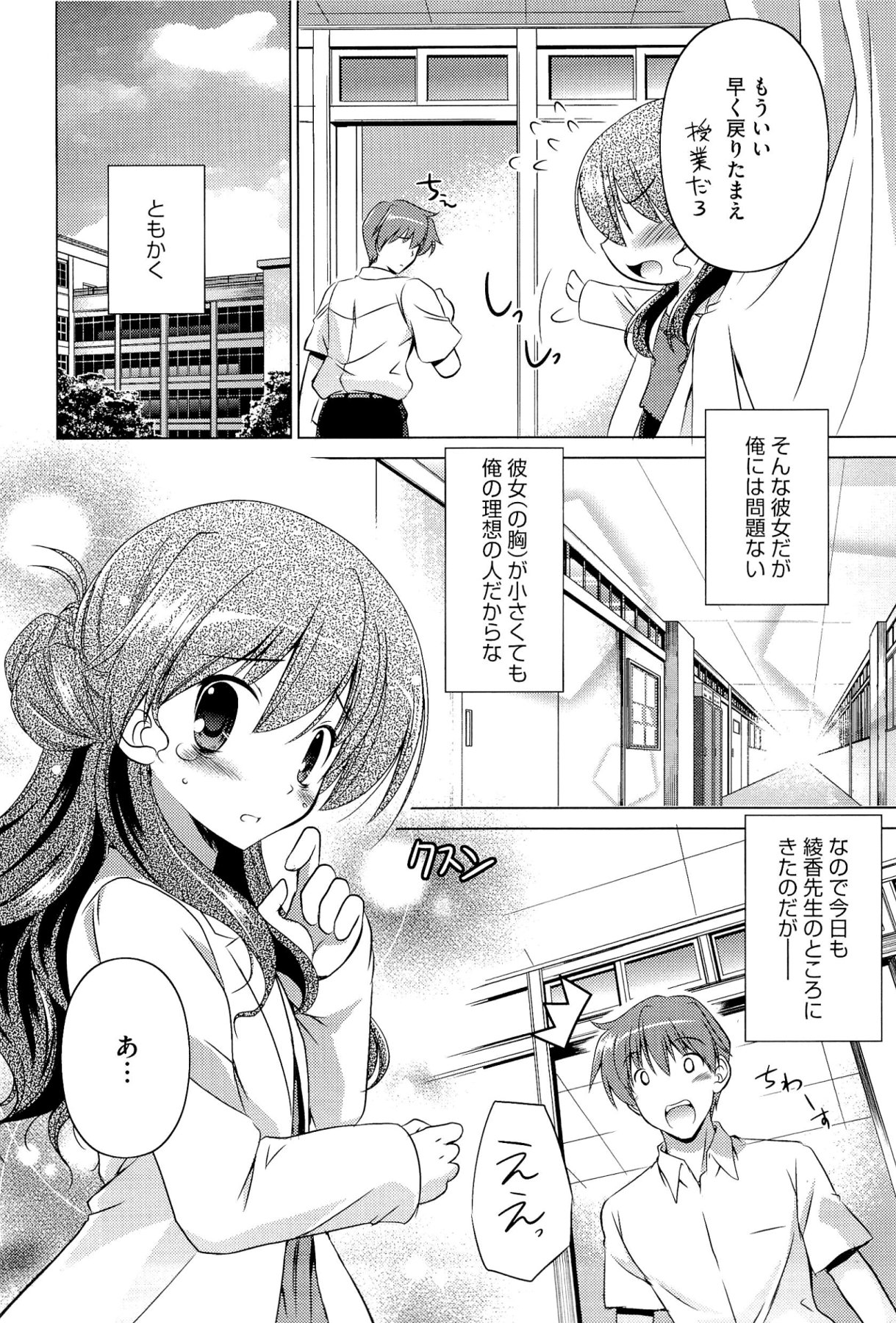 [大秦国王安敦] キミだけにするんだから