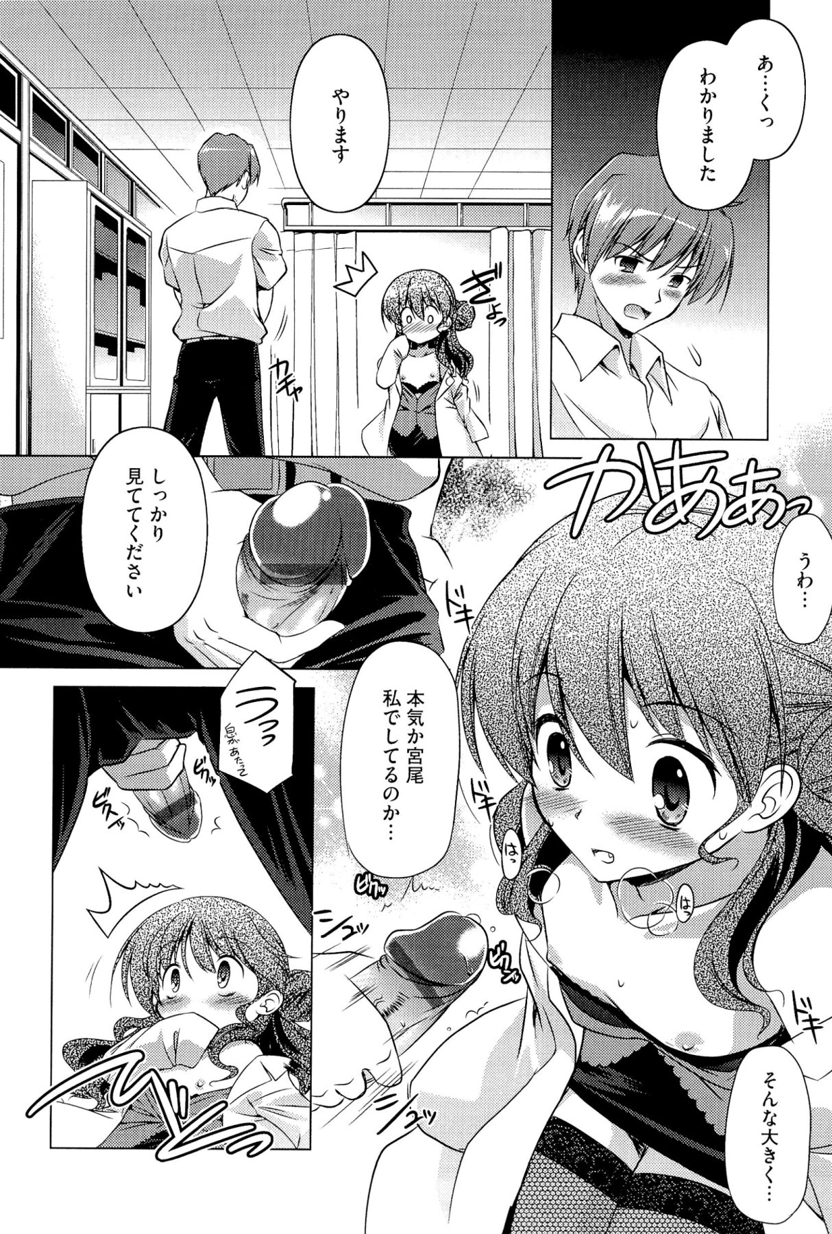 [大秦国王安敦] キミだけにするんだから