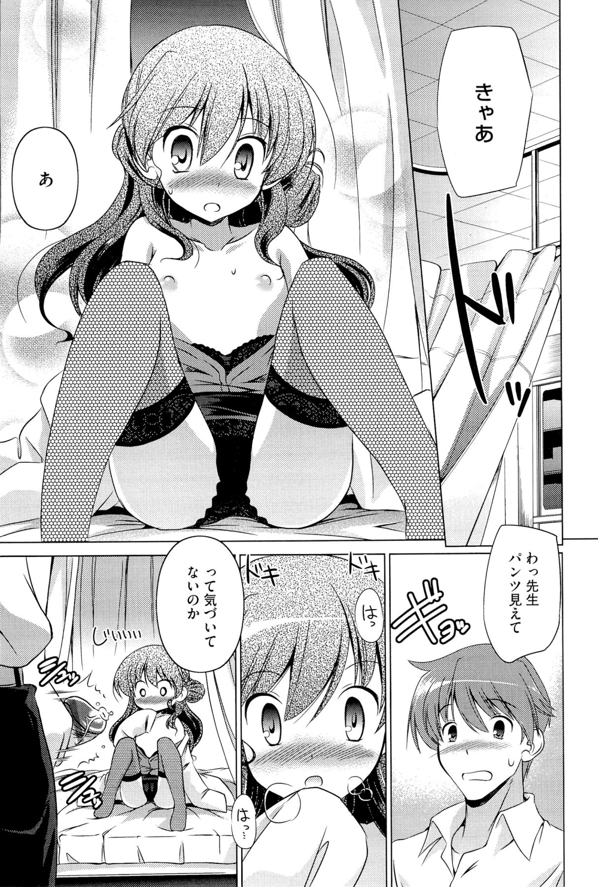 [大秦国王安敦] キミだけにするんだから