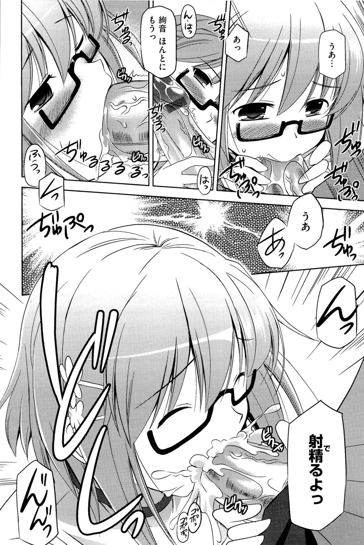 [大秦国王安敦] キミだけにするんだから