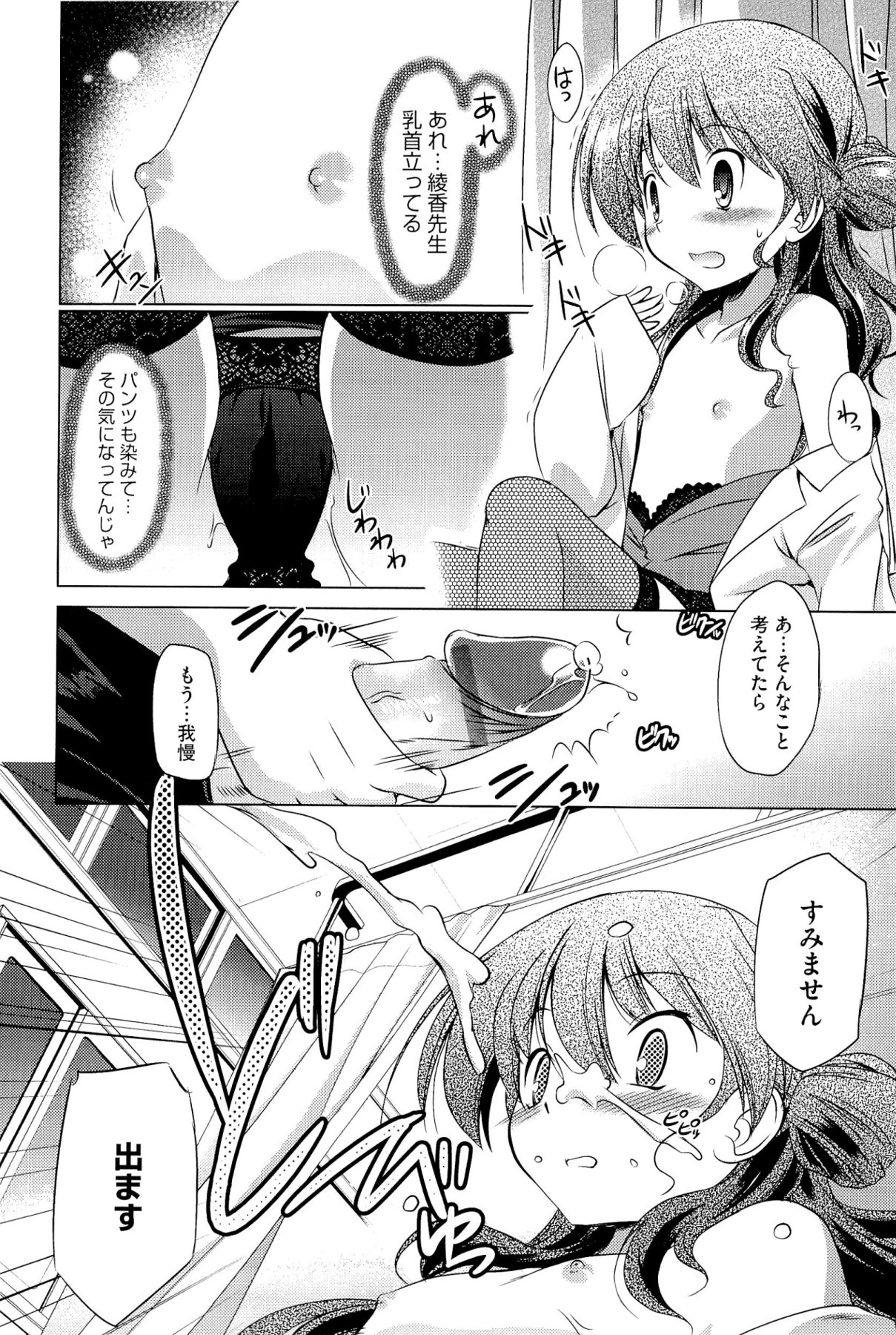 [大秦国王安敦] キミだけにするんだから