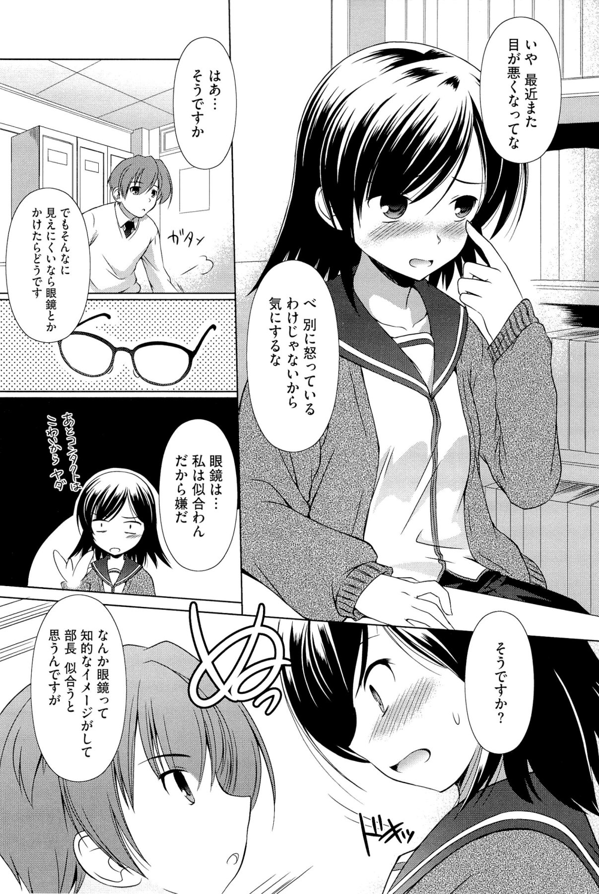 [大秦国王安敦] キミだけにするんだから