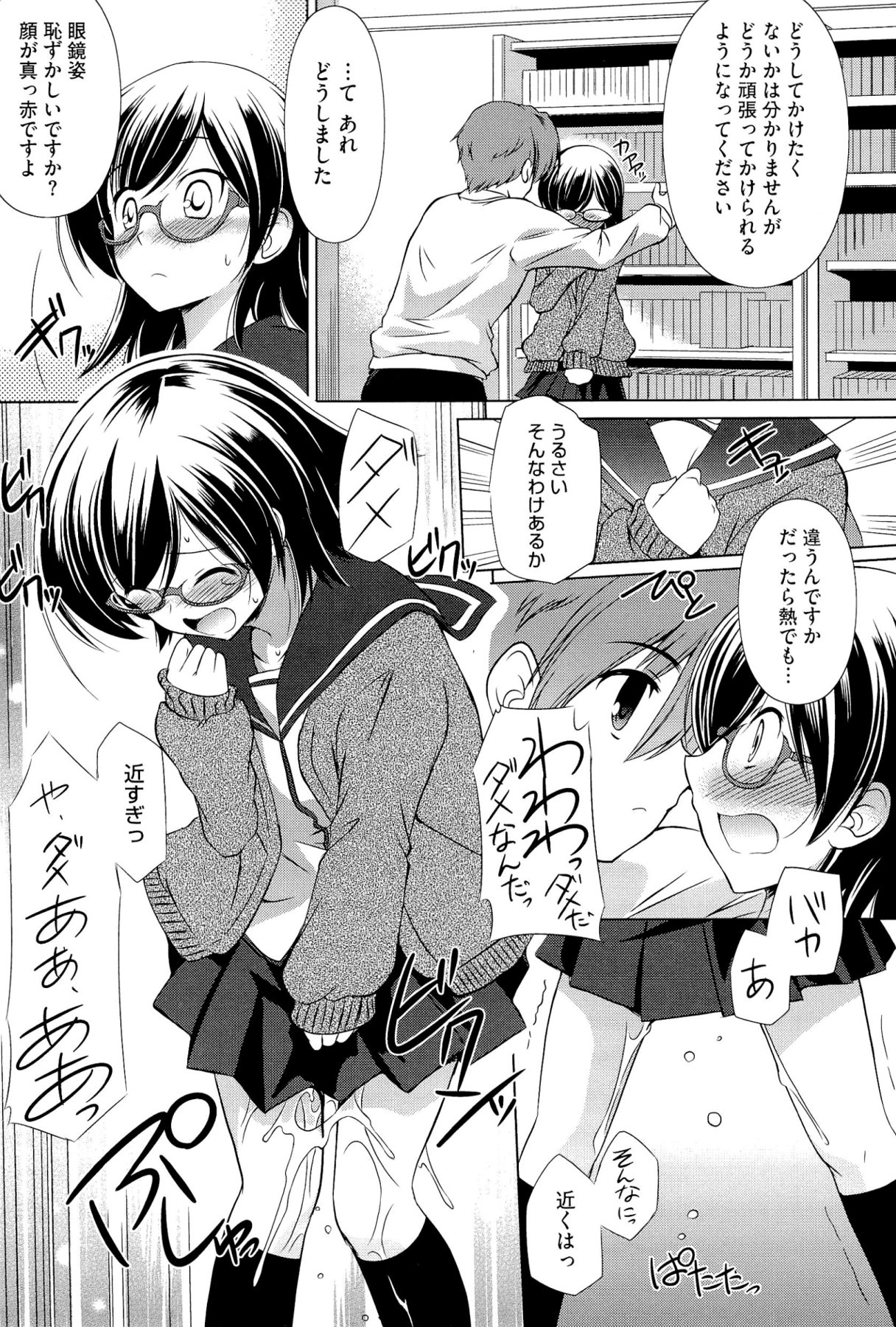 [大秦国王安敦] キミだけにするんだから