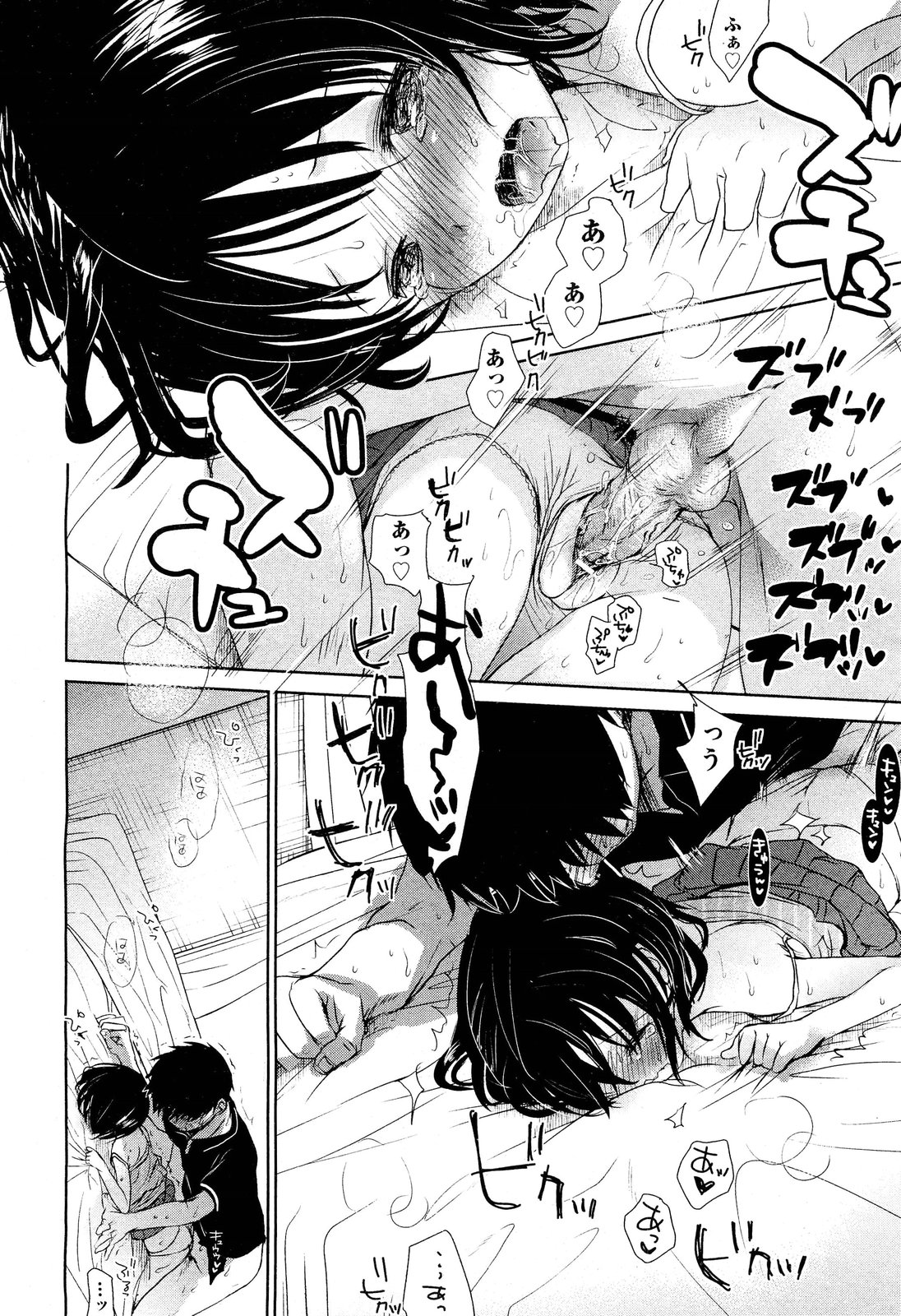 COMIC 阿吽 2012年6月号
