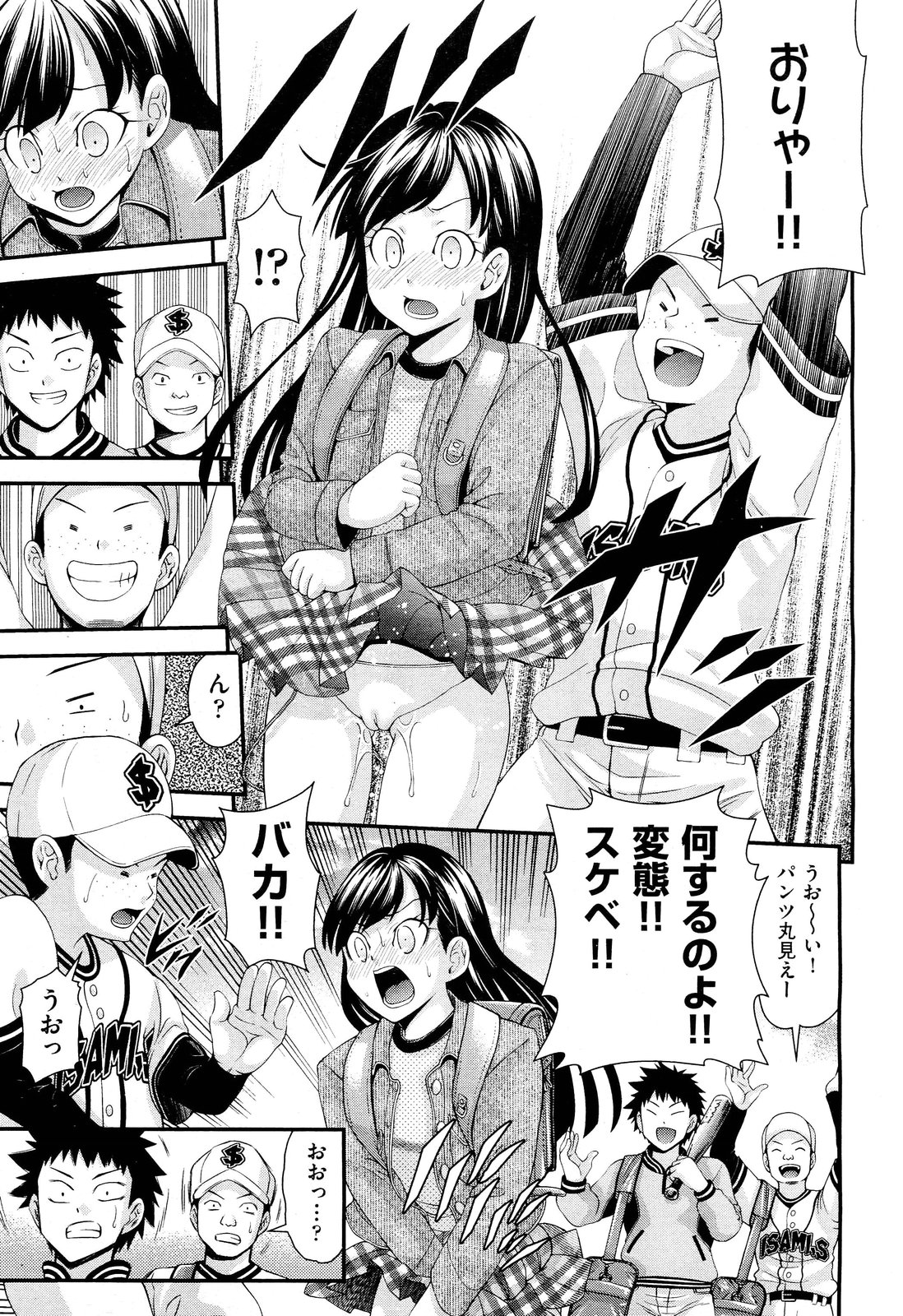 COMIC 阿吽 2012年6月号