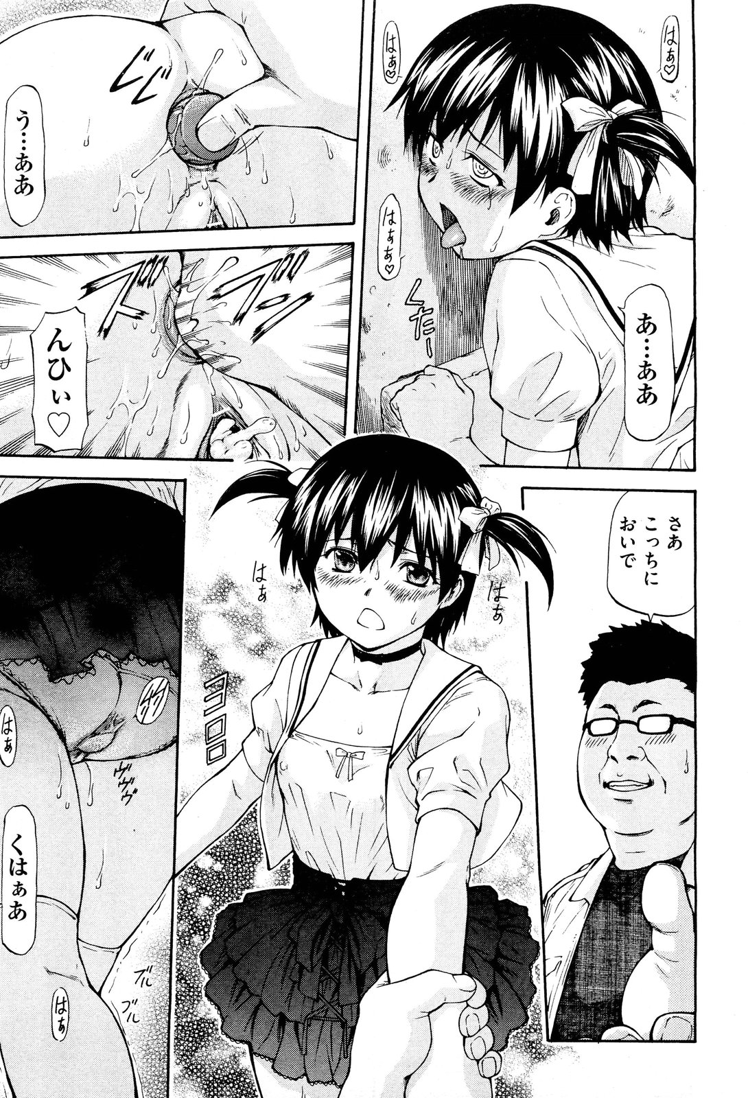 COMIC 阿吽 2012年6月号