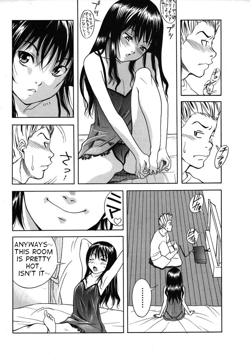[しでん晶] キャンディーガール [英訳]