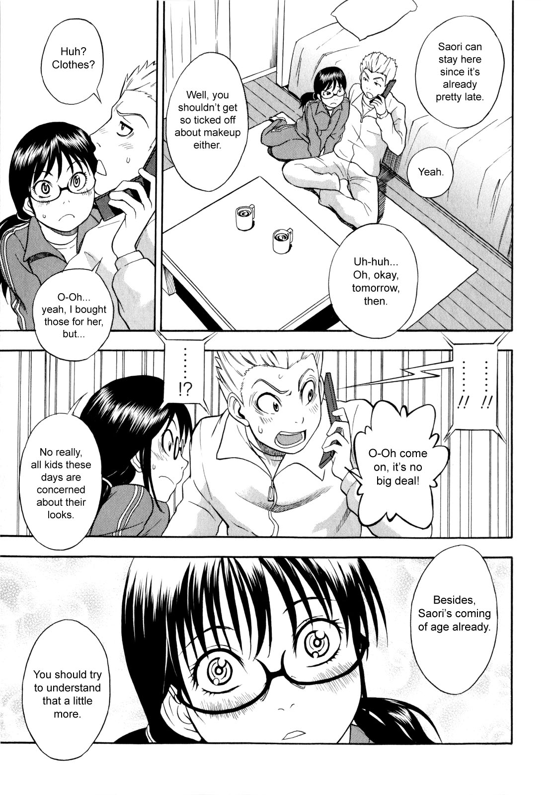 [しでん晶] キャンディーガール [英訳]
