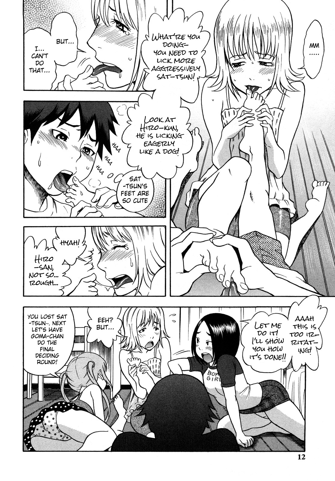 [しでん晶] キャンディーガール [英訳]