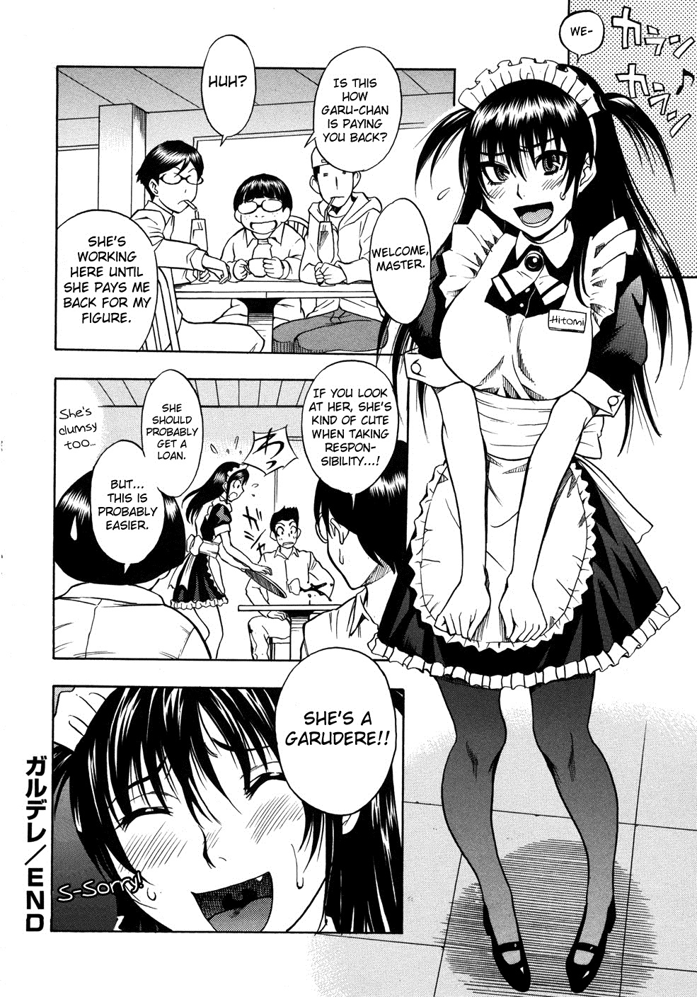 [しでん晶] キャンディーガール [英訳]